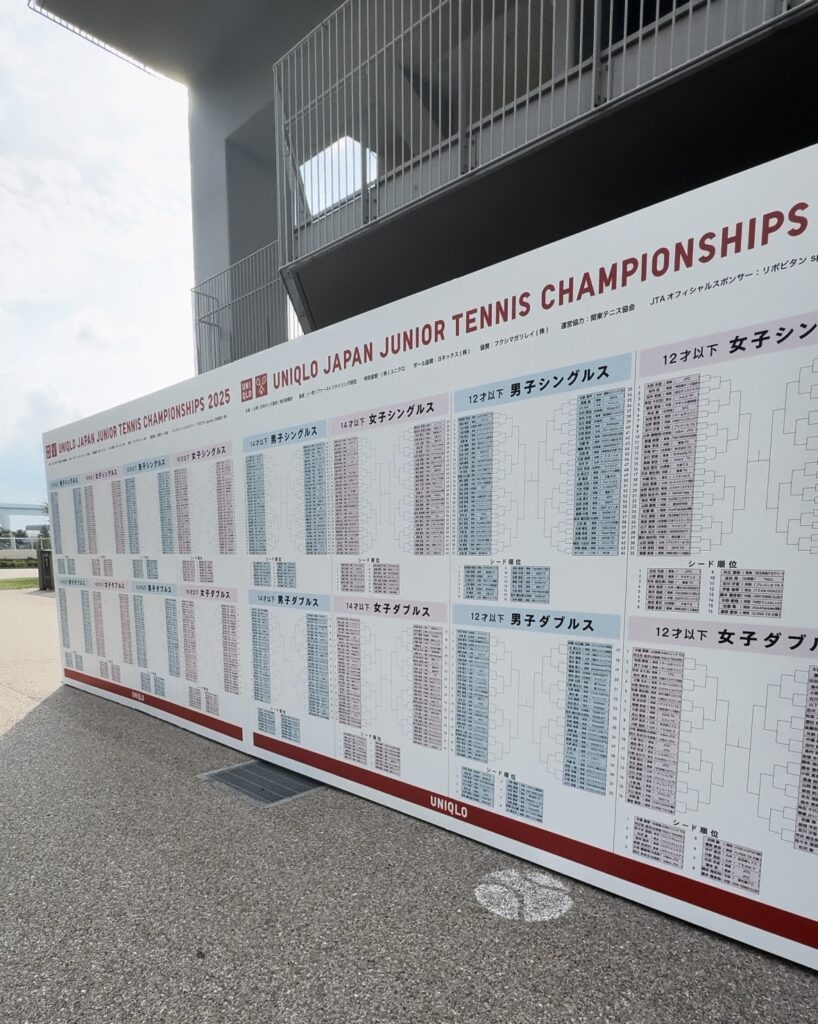 ユニクロ全日本ジュニアテニス選手権2025(有明)でのスポーツトレーナー活動記録。救急救護、熱中症の救急搬送対応、WBGTに基づくヒートルール運用、ドクター連携、トレーナールームのケアとコンディショニングを、確かなガイドラインに沿って分かりやすくレポート。春日部・埼玉でのサポートもご相談ください。